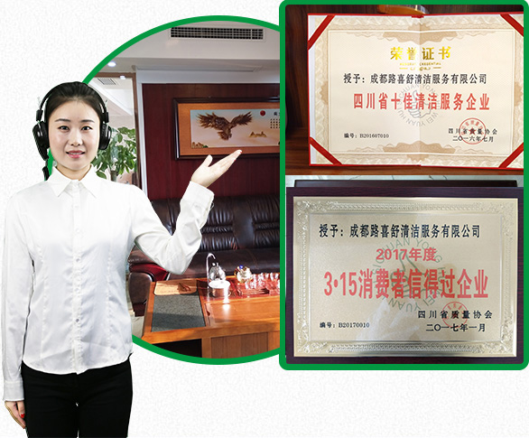 相关单位认可的检测验收标准